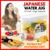 3.5L Japanese Water Jug