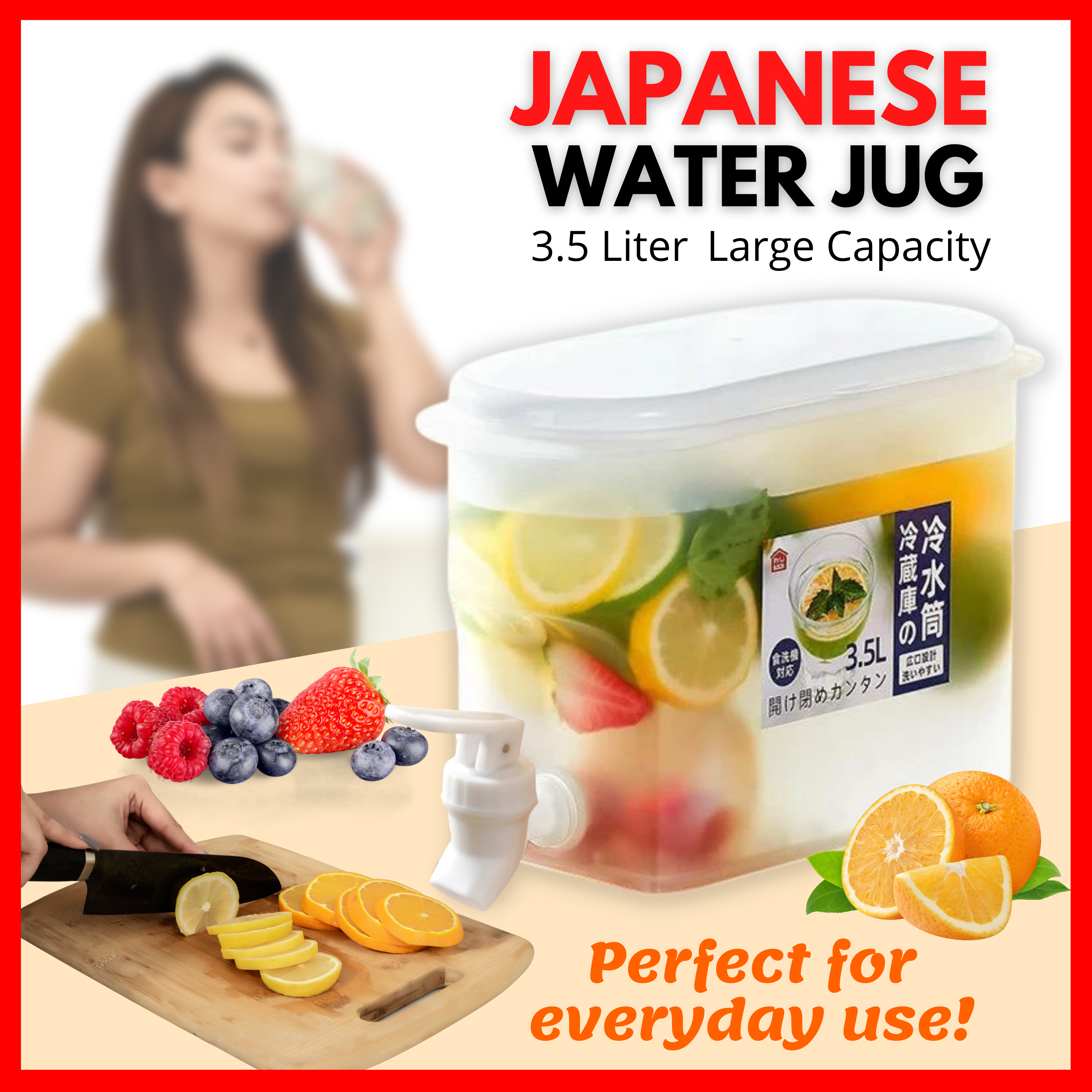 3.5L Japanese Water Jug
